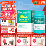 【母亲节送礼】迪巧成人钙片120粒孕妇妊娠哺乳期妇女成年人钙片中老年碳酸钙D3咀嚼片预防治疗骨质疏松