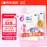 【原研好药】拜耳爱乐维叶酸 复合维生素200片 补充钙铁锌维生素c 孕妇叶酸备孕片女性艾乐维 