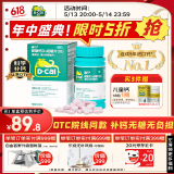 【母亲节送礼】迪巧成人钙片碳酸钙D3咀嚼片120片钙片中老年孕妇哺乳期补钙预防骨质疏松症含维生素d3    