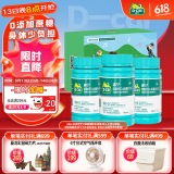 【母亲节送礼】迪巧中老年钙片90片*3盒钙片中老年成人补钙碳酸钙D3咀嚼片中老年45岁以上补钙预防骨质疏松