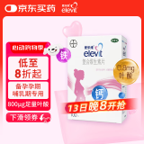 【原研好药】拜耳爱乐维叶酸 复合维生素100片 补充钙铁锌维生素c 孕妇叶酸备孕片女性艾乐维