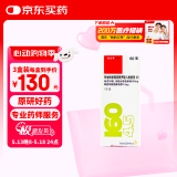 【原研进口】信必可都保 布地奈德福莫特罗吸入粉雾剂(II) 160μg:4.5μg*60吸/盒 3盒装