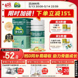 美国进口迪巧儿童钙片30粒儿童青少年4-6-13-17岁补钙手足抽筋成长期碳酸钙维D钙咀嚼片含维生素d3