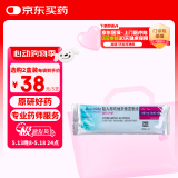 【原研进口药】[普米克令舒（PULMICORT）]吸入用布地奈德混悬液 2ml：1mg*5支/板*1板/袋