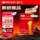 【原研药】爱力士 枸橼酸爱地那非片 30mg*10片/盒 京东自营旗舰店 赠疗效险