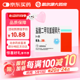 [卜可]盐酸二甲双胍缓释片 0.5g*30片 1盒装