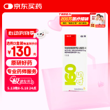 【原研进口】信必可都保 布地奈德福莫特罗吸入粉雾剂(II) 160μg:4.5μg*60吸/盒