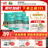 【医生推荐】迪巧成人钙120粒*3礼盒哺乳期孕妇钙片中老年碳酸钙D3咀嚼片辅助治疗骨质疏松腿脚抽筋    