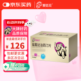 [爱廷玖] 盐酸达泊西汀片30mg*15片/盒【赠疗效险】