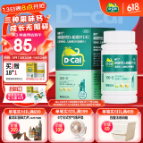 【医生推荐】迪巧儿童钙片60粒钙片儿童青少年4-6-13-17岁补钙助长高儿童成长期碳酸钙D3咀嚼片果味钙