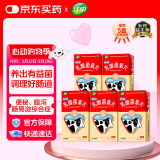 江中 利活 乳酸菌素片64片*5盒益生菌（成人儿童通用） 肠胃消化 减肥 益生菌调理肠胃 便秘 拉肚子药