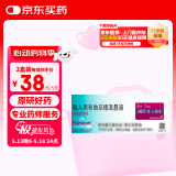 【原研进口药】[普米克令舒(PULMICORT)] 吸入用布地奈德混悬液2ml:1mg**30支/盒 2盒装