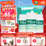 【医生推荐】迪巧儿童钙片60粒*3盒钙片儿童青少年4-6-13-17岁补钙儿童成长期碳酸钙D3咀嚼片三种果味钙礼盒