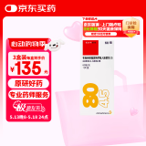 【原研进口药】[信必可都保] 布地奈德福莫特罗吸入粉雾剂(I)80μg/4.5μg/吸*60吸/盒