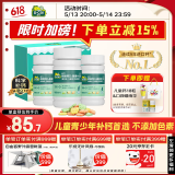 【医生推荐】迪巧儿童钙片60粒*3礼盒成长钙片儿童青少年4-6-13-17岁补钙助长高碳酸钙d3咀嚼片    