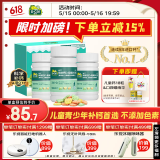 【医生推荐】迪巧儿童钙片60粒*3礼盒成长钙片儿童青少年4-6-13-17岁补钙助长高碳酸钙d3咀嚼片    