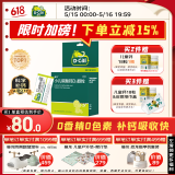 【医生推荐】迪巧小儿碳酸钙d3颗粒20袋儿童钙补充0-1-3岁婴儿钙含维生素d3冲剂液体钙0香精0色素