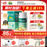 【医生推荐】迪巧儿童钙片60粒钙片儿童6-13岁补钙青少年成长钙片11-17岁助长高碳酸钙维生素d3咀嚼片