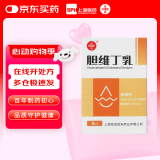 [信谊] 胆维丁乳8ml:15mg/盒