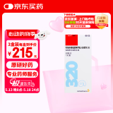 【原研进口】信必可 布地奈德福莫特罗吸入粉雾剂(II) 320μg:9μg*60吸/盒