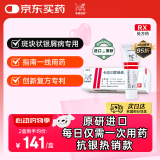 【原研进口】[得肤宝] 卡泊三醇倍他米松软膏50μg:0.5mg*15g/支