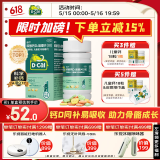 美国进口迪巧儿童钙片30粒儿童青少年4-6-13-17岁补钙手足抽筋成长期碳酸钙维D钙咀嚼片含维生素d3