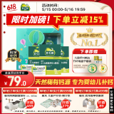 【医生推荐】迪巧小儿碳酸钙d3颗粒20袋*3礼盒儿童钙补充0-1-3岁婴儿钙冲剂液体钙0香精0色素含维生素d3