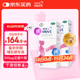 【原研好药】拜耳爱乐维叶酸 复合维生素60片 补充钙铁锌维生素c 孕妇叶酸备孕片女性艾乐维 怀孕早期孕前中后段 非活性