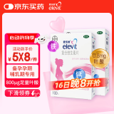 【原研好药】拜耳爱乐维叶酸 复合维生素200片 补充钙铁锌维生素c 孕妇叶酸备孕片女性艾乐维 