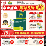 【医生推荐】迪巧小儿碳酸钙d3颗粒20袋儿童钙补充0-1-3岁婴儿钙含维生素d3冲剂液体钙0香精0色素