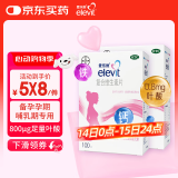 【原研好药】拜耳爱乐维叶酸 复合维生素200片 补充钙铁锌维生素c 孕妇叶酸备孕片女性艾乐维 