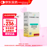 倍择瑞 布地格福吸入气雾剂 120揿/盒 原研进口