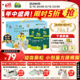 【医生推荐】迪巧小儿碳酸钙d3颗粒20袋*3礼盒含喂药器儿童钙补充0-1-3岁婴儿钙冲剂液体钙0色素含维生素d3