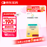 【原研进口】倍择瑞 布地格福吸入气雾剂 120揿/盒 3盒装