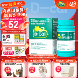 【医生推荐】迪巧成人碳酸钙D3咀嚼片60粒钙片中老年妊娠哺乳期更年期等钙补充预防治骨质疏松腿部抽筋