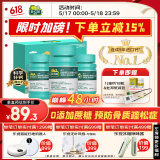 【医生推荐】迪巧成人钙120粒*3礼盒哺乳期孕妇钙片中老年碳酸钙D3咀嚼片辅助治疗骨质疏松腿脚抽筋    