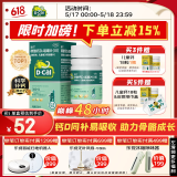 美国进口迪巧儿童钙片30粒儿童青少年4-6-13-17岁补钙手足抽筋成长期碳酸钙维D钙咀嚼片含维生素d3