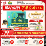 【医生推荐】迪巧小儿碳酸钙d3颗粒20袋*3礼盒儿童钙补充0-1-3岁婴儿钙冲剂液体钙0香精0色素含维生素d3