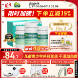【医生推荐】迪巧儿童钙片60粒*3礼盒成长钙片儿童青少年4-6-13-17岁补钙助长高碳酸钙d3咀嚼片    
