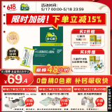 【医生推荐】迪巧小儿碳酸钙d3颗粒20袋儿童钙补充0-1-3岁婴儿钙含维生素d3冲剂液体钙0香精0色素