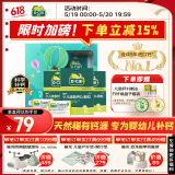 【医生推荐】迪巧小儿碳酸钙d3颗粒20袋*3礼盒儿童钙补充0-1-3岁婴儿钙冲剂液体钙0香精0色素含维生素d3