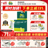 【医生推荐】迪巧小儿碳酸钙d3颗粒20袋儿童钙补充0-1-3岁婴儿钙含维生素d3冲剂液体钙0香精0色素