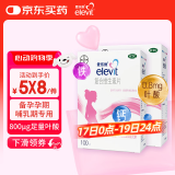【原研好药】拜耳爱乐维叶酸 复合维生素200片 补充钙铁锌维生素c 孕妇叶酸备孕片女性艾乐维 