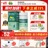 美国进口迪巧儿童钙片30粒儿童青少年4-6-13-17岁补钙手足抽筋成长期碳酸钙维D钙咀嚼片含维生素d3
