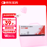 【原研进口】倍他乐克琥珀酸美托洛尔缓释片47.5mg*28片/盒