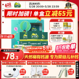 【大促优选】迪巧小儿碳酸钙d3颗粒20袋*3礼盒儿童钙补充0-1-3岁婴儿钙冲剂液体钙0香精0色素含维生素d3