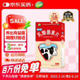 江中 利活 乳酸菌素片32片益生菌（成人儿童通用） 肠胃消化 减肥 调理肠胃 便秘药 拉肚子药 止泻药