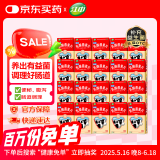江中 利活 乳酸菌素片64片*20盒益生菌（成人儿童通用） 肠胃消化 减肥 益生菌调理肠胃 便秘 拉肚子药