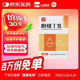 [信谊] 胆维丁乳8ml:15mg/盒