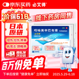 【原研进口】2盒装 必艾得 吲哚美辛巴布膏 14cm*10cm*6片用于缓解局部软组织疼痛运动创伤慢性软组织劳损颈椎病关节炎肩周炎